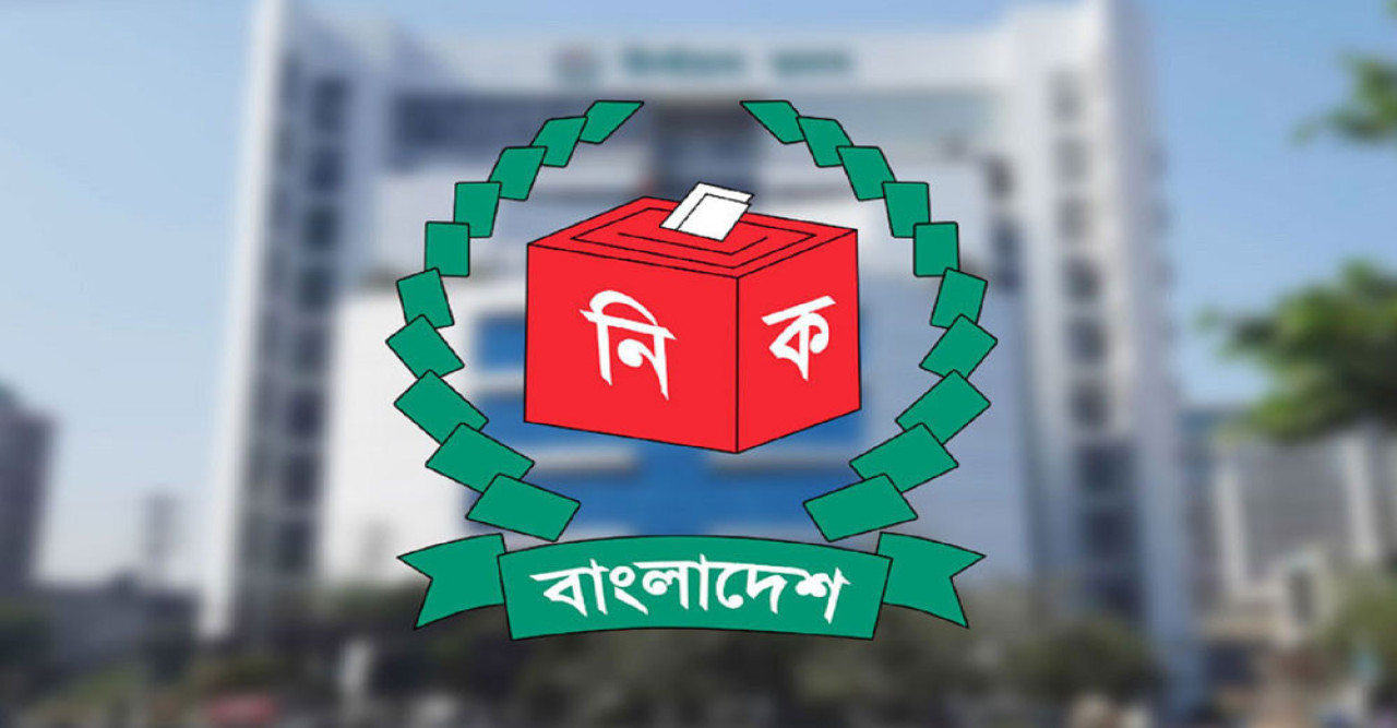 স্থানীয় নির্বাচনে এমপিওভুক্ত শিক্ষকরা অংশ নিতে পারবেন না