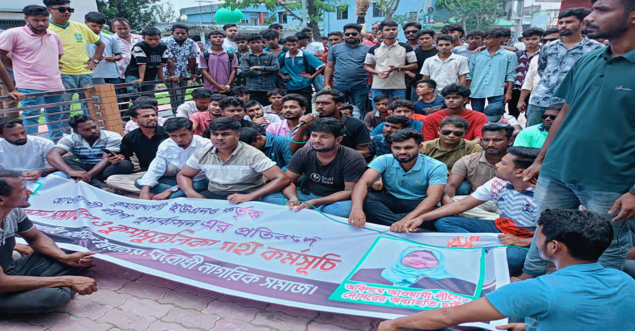কুষ্টিয়ার কুমারখালীতে ফ্যামিলি কার্ডের তথ্য সংগ্রহকারী নিয়োগ নিয়ে ইউএনও অফিস ঘেরাও